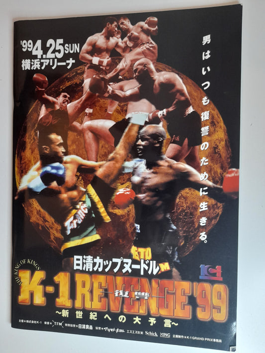 K-1 World Kickboxing REVENGE 99 - Mirko Crocop Vs Jan Nortje (1999) - Official Event Program