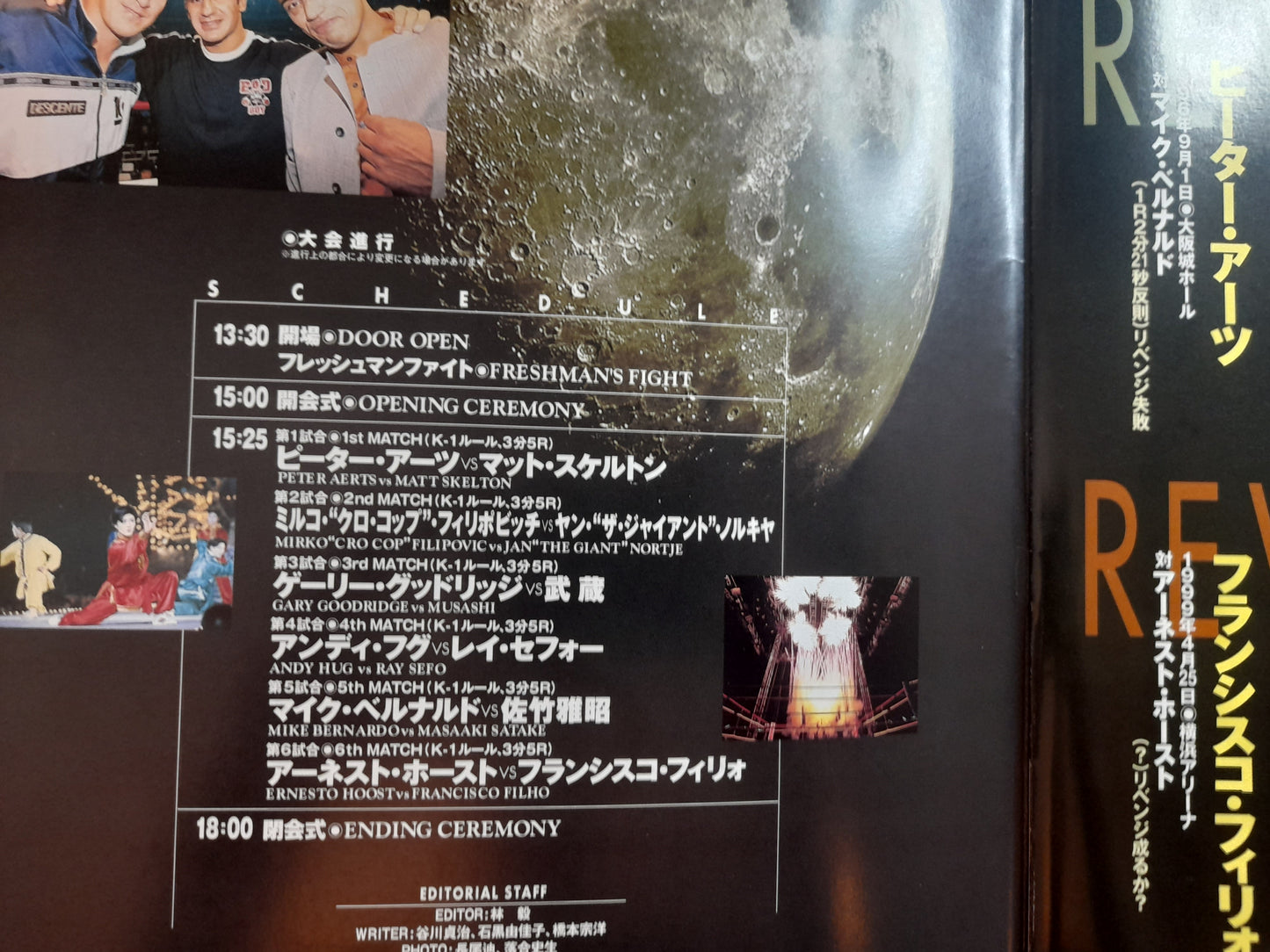 K-1 World Kickboxing REVENGE 99 - Mirko Crocop Vs Jan Nortje (1999) - Official Event Program