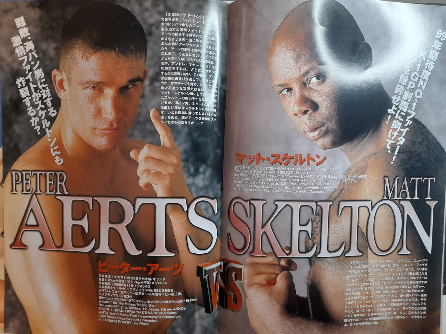 K-1 World Kickboxing REVENGE 99 - Mirko Crocop Vs Jan Nortje (1999) - Official Event Program