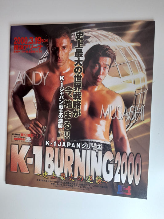 K-1 World Kickboxing BURNING 2000 - Mirko Crocop Vs Hiromi Amada (2000) - Official Event Program