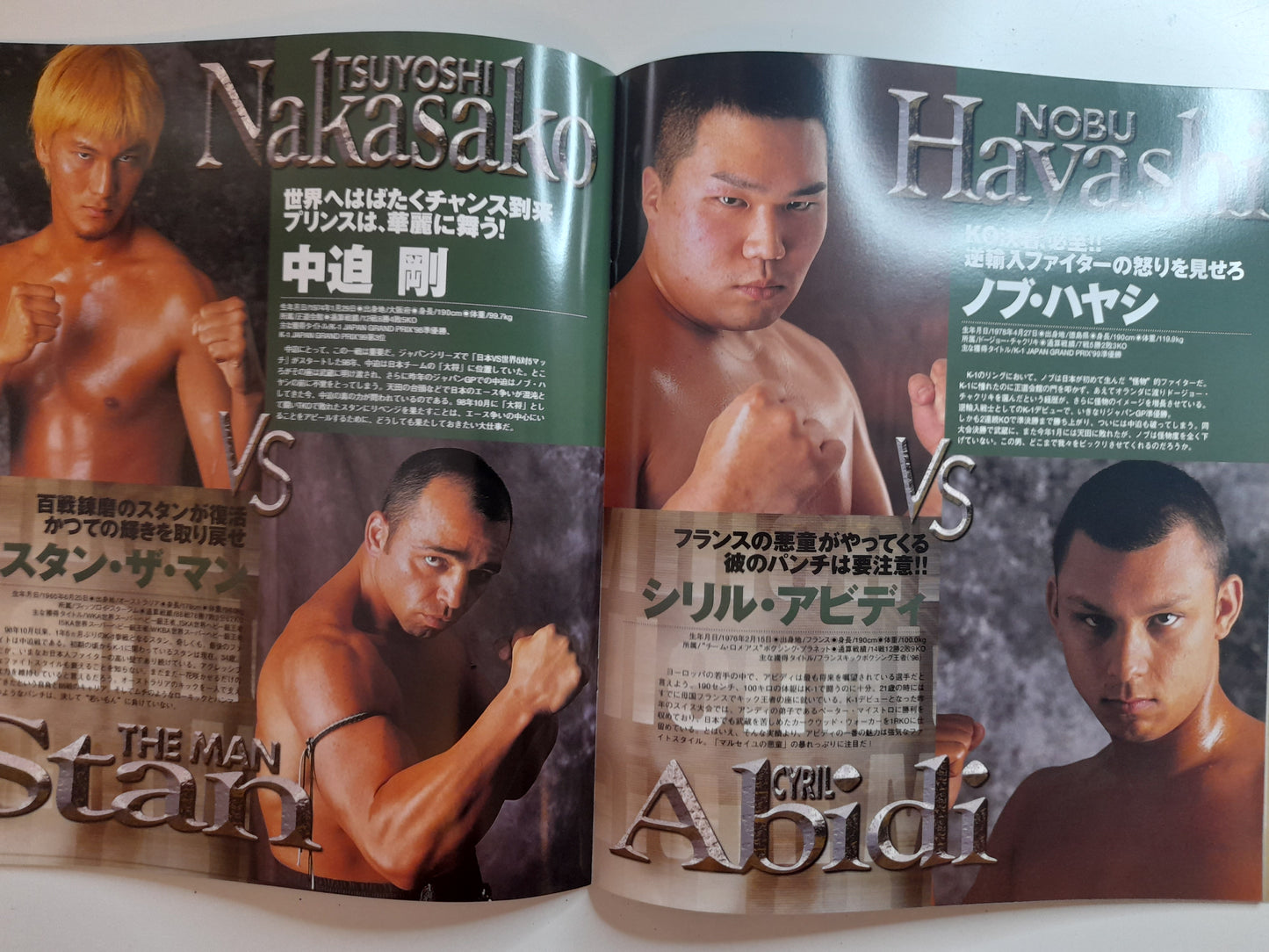 K-1 World Kickboxing BURNING 2000 - Mirko Crocop Vs Hiromi Amada (2000) - Official Event Program