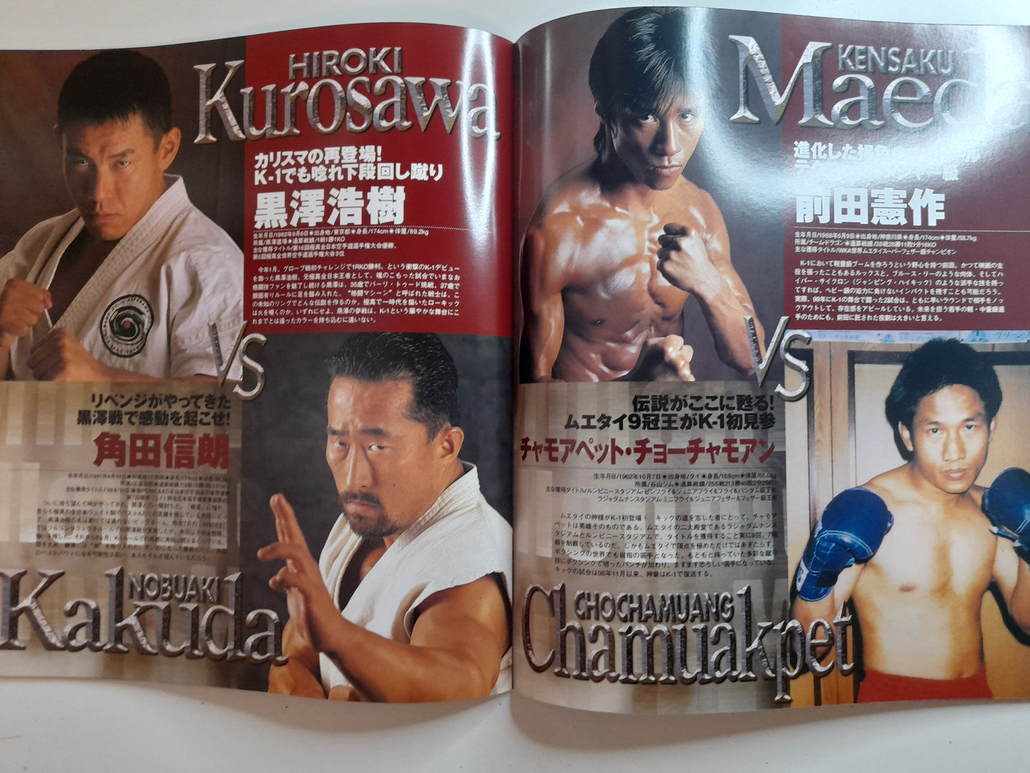 K-1 World Kickboxing BURNING 2000 - Mirko Crocop Vs Hiromi Amada (2000) - Official Event Program