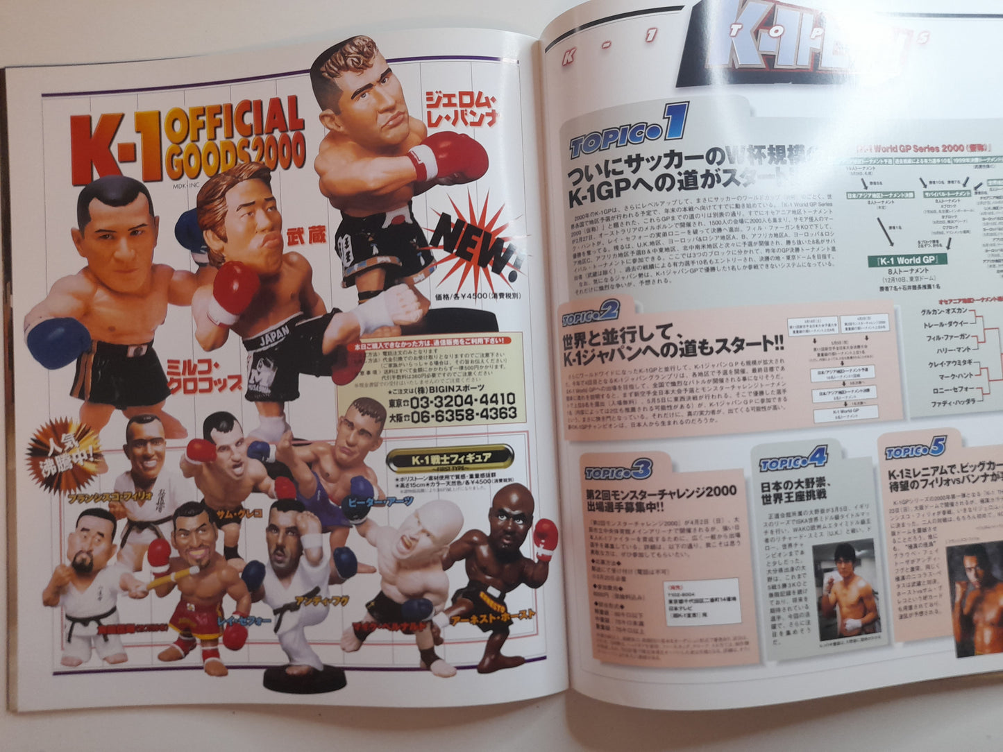 K-1 World Kickboxing BURNING 2000 - Mirko Crocop Vs Hiromi Amada (2000) - Official Event Program