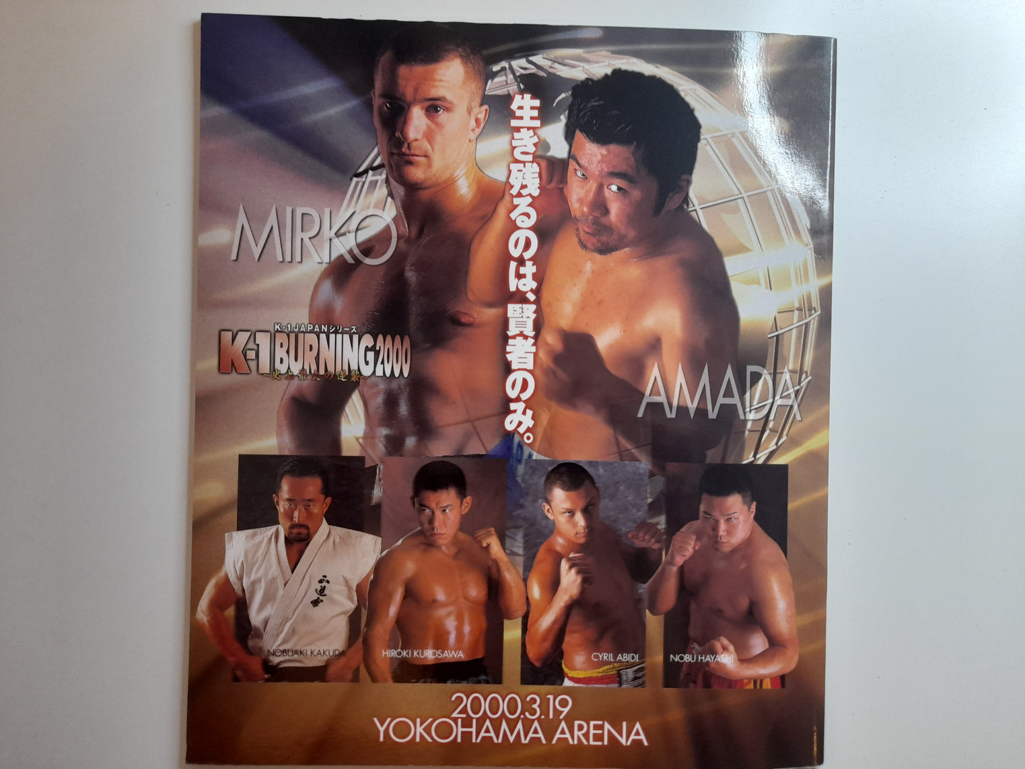 K-1 World Kickboxing BURNING 2000 - Mirko Crocop Vs Hiromi Amada (2000) - Official Event Program