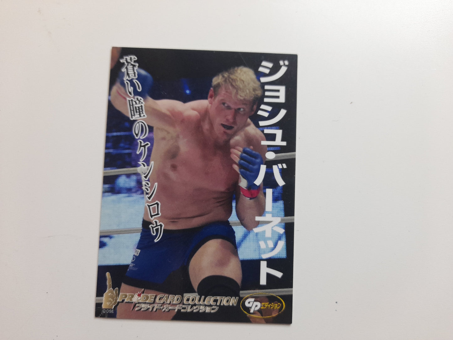 Pride FC DSE 2006 Official Trading Card - Rare Promo card - #PR-1 Josh Barnett