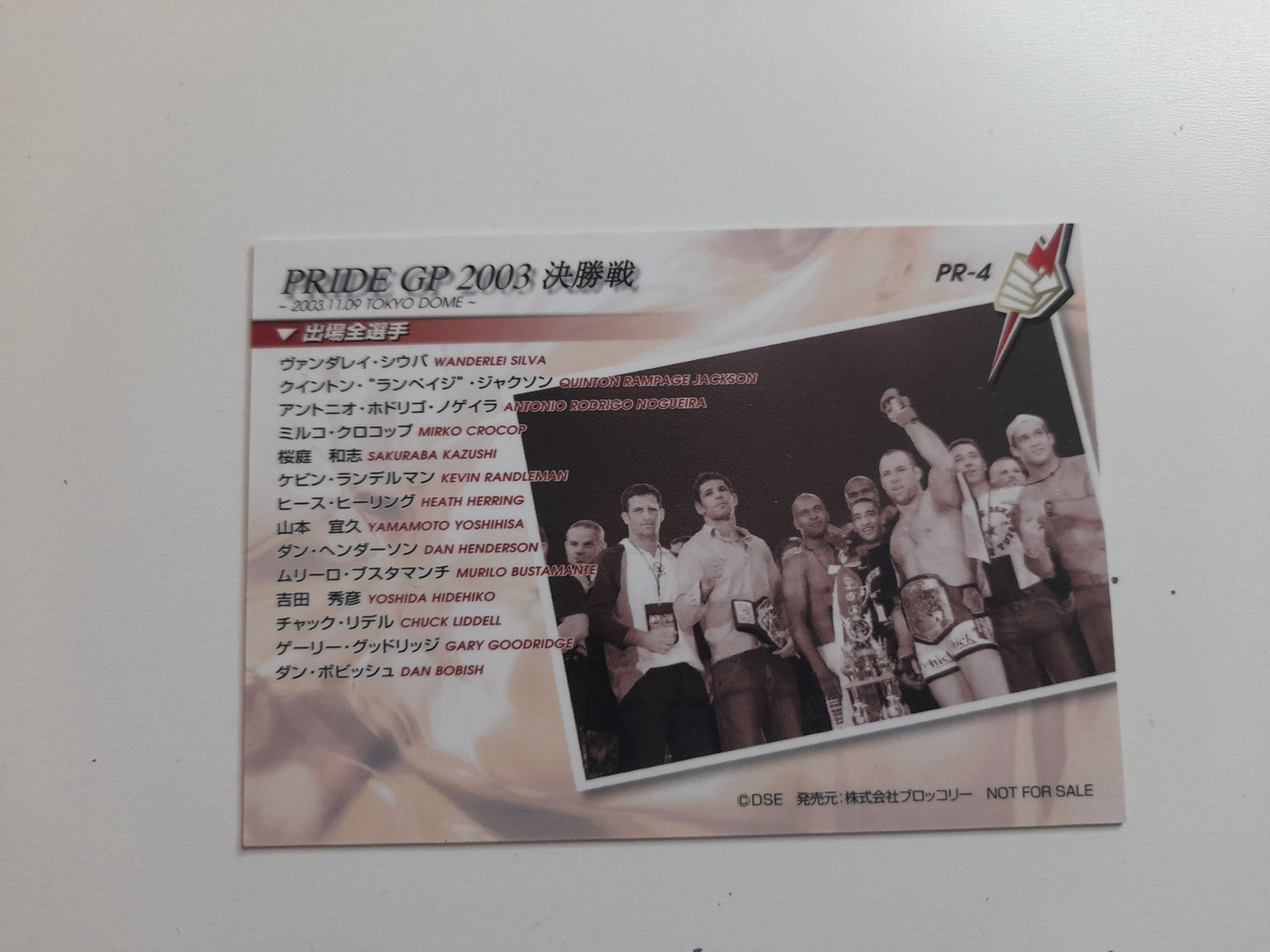 Pride FC DSE 2006 Official Trading Card - Rare Promo card - #PR-4