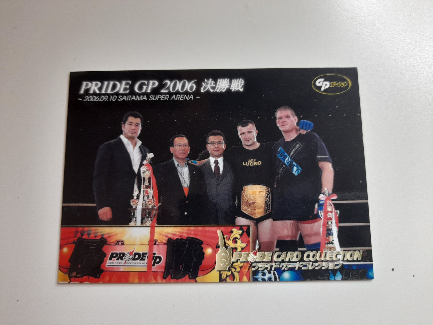 Pride FC DSE 2006 Official Trading Card - Rare Promo card - #PR-8