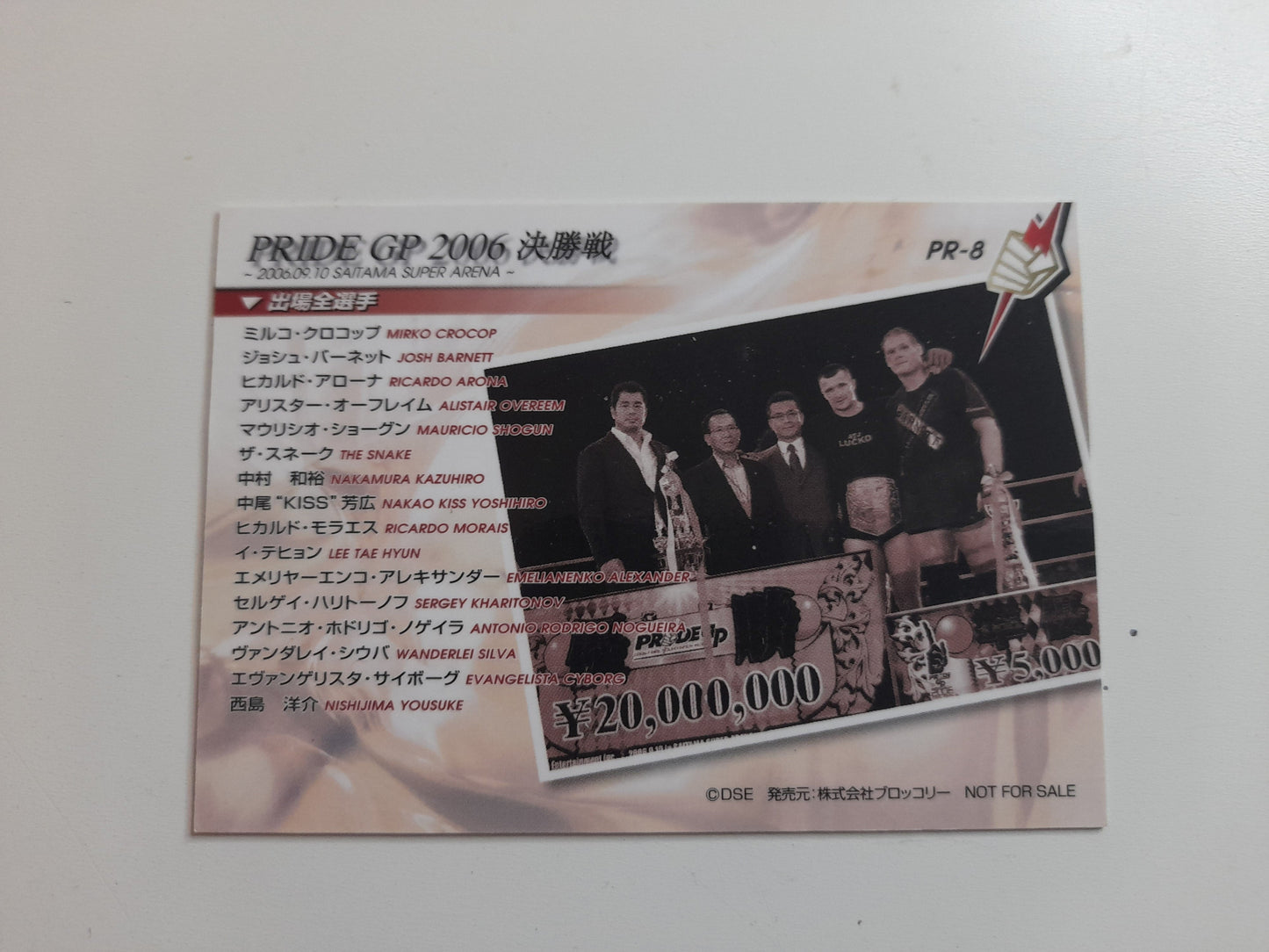 Pride FC DSE 2006 Official Trading Card - Rare Promo card - #PR-8