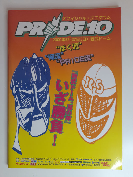 Pride Fighting Championship 10 - Return of the Warriors (2000) - Official Event Program