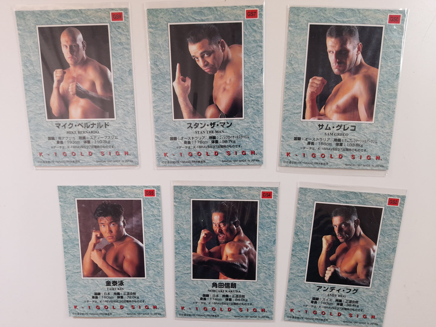 5x "Gold Autograph" Special Card Bundle - Bandai 1997 K-1 Kickboxing Official Trading Card Set