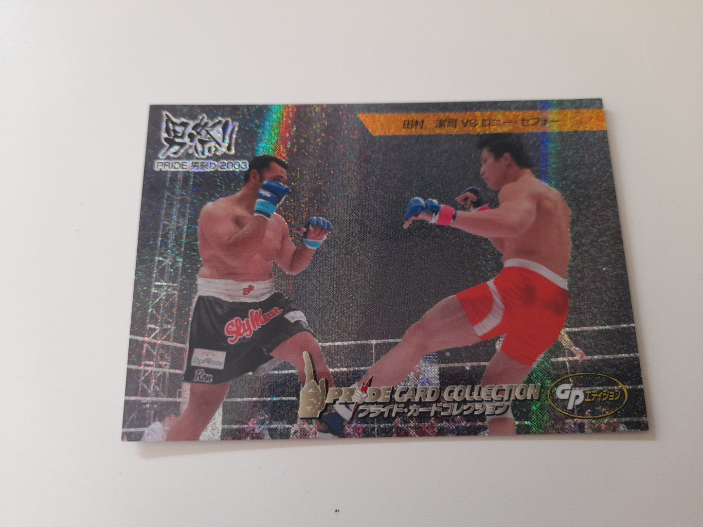 Pride FC DSE 2006 Official Trading Card - Sparkle Set - #100