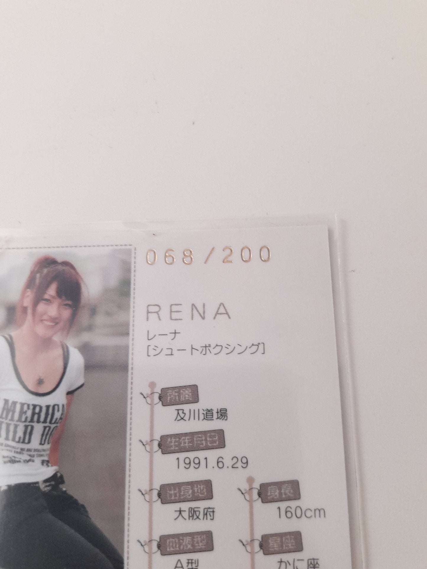 Rena Kubota - Gold Autograph Card /200 #28 - 2010 BBM Real Venus Official Trading Card