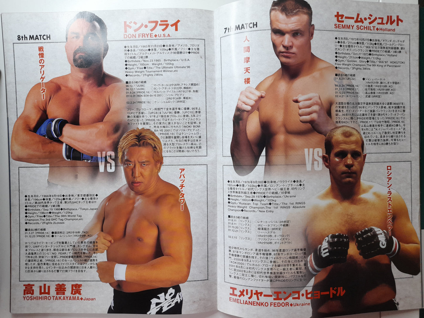 Pride Fighting Championship 21 - Demolition (2002) - Fedor Debut - Official Event Program