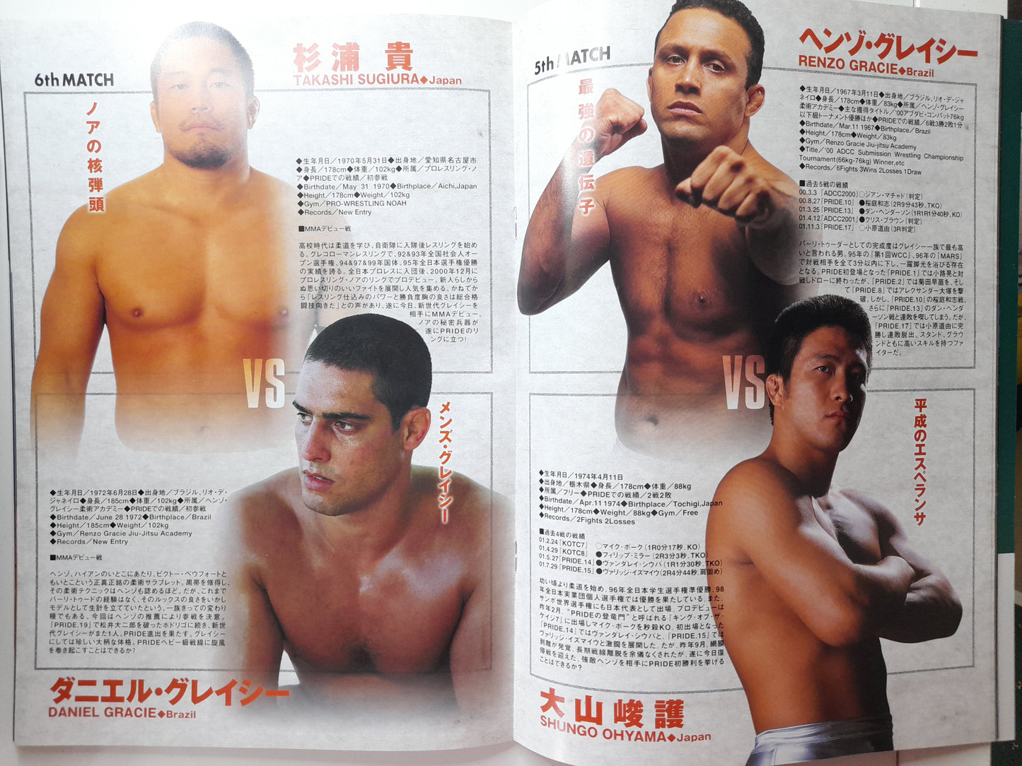 Pride Fighting Championship 21 - Demolition (2002) - Fedor Debut - Official Event Program