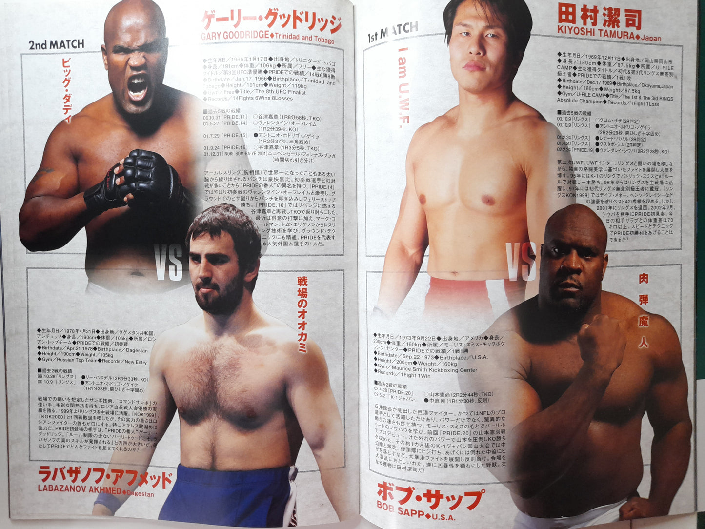 Pride Fighting Championship 21 - Demolition (2002) - Fedor Debut - Official Event Program