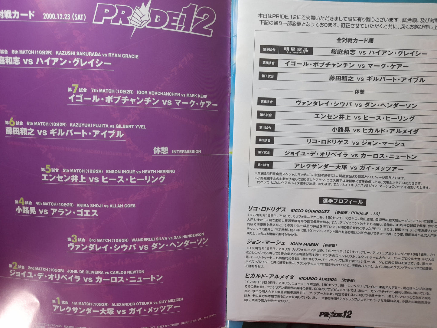 Pride Fighting Championship 12 - Cold Fury (2000) - Official Event Program