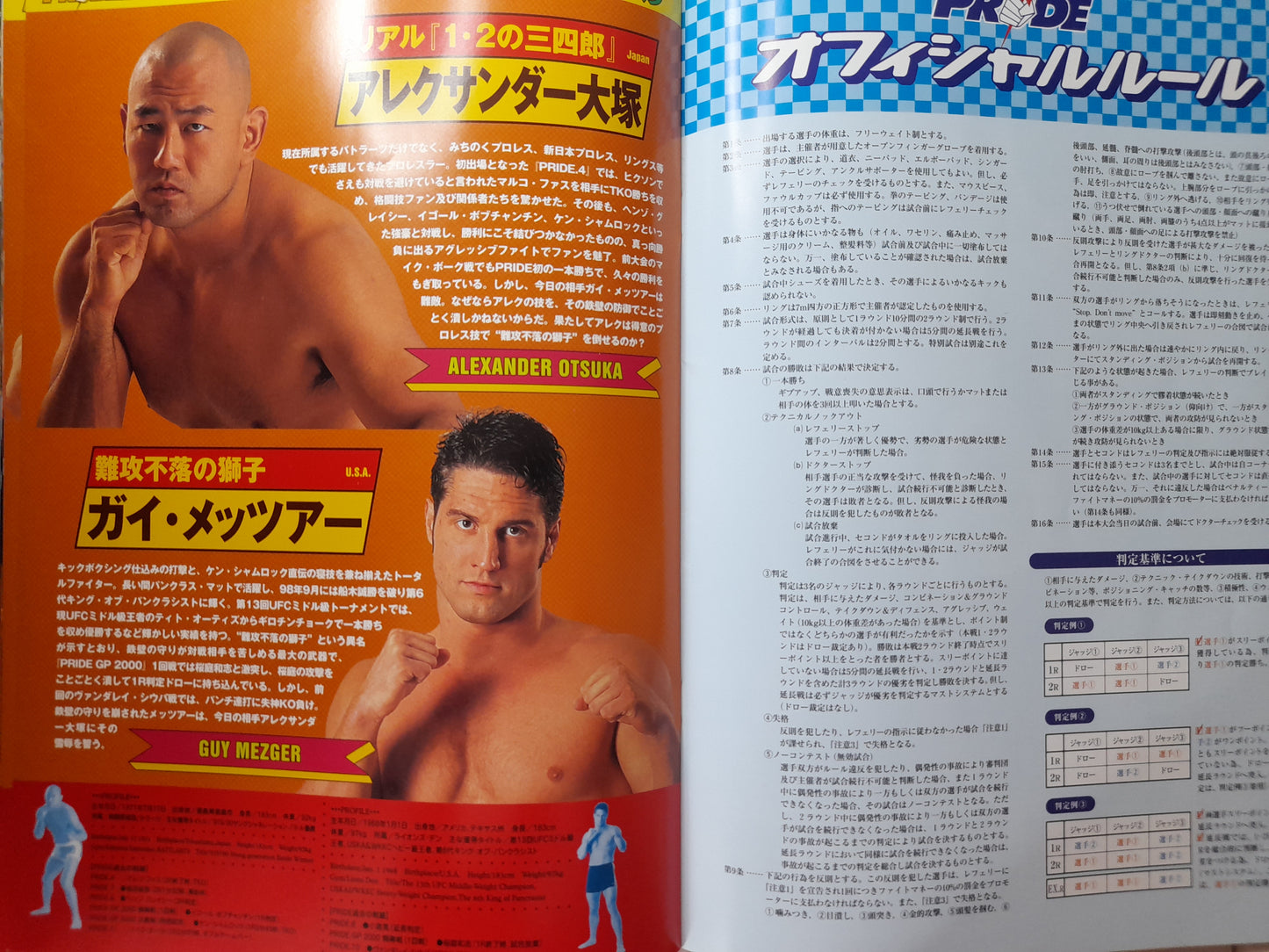 Pride Fighting Championship 12 - Cold Fury (2000) - Official Event Program [AUTOGRAPHED]