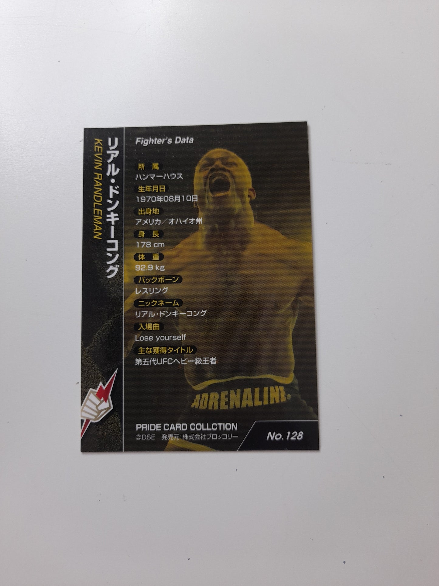 Pride FC DSE 2006 Official Trading Card - Silver Autograph card - #128 Kevin Randleman