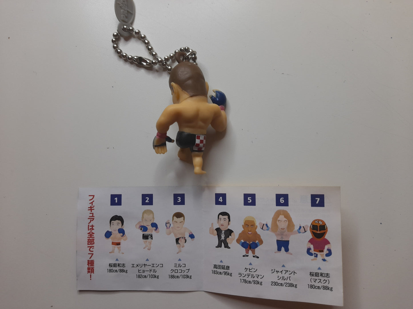 Mirko CroCop Filipovic - Official Pride Fc Keychain (With Info Sheet)