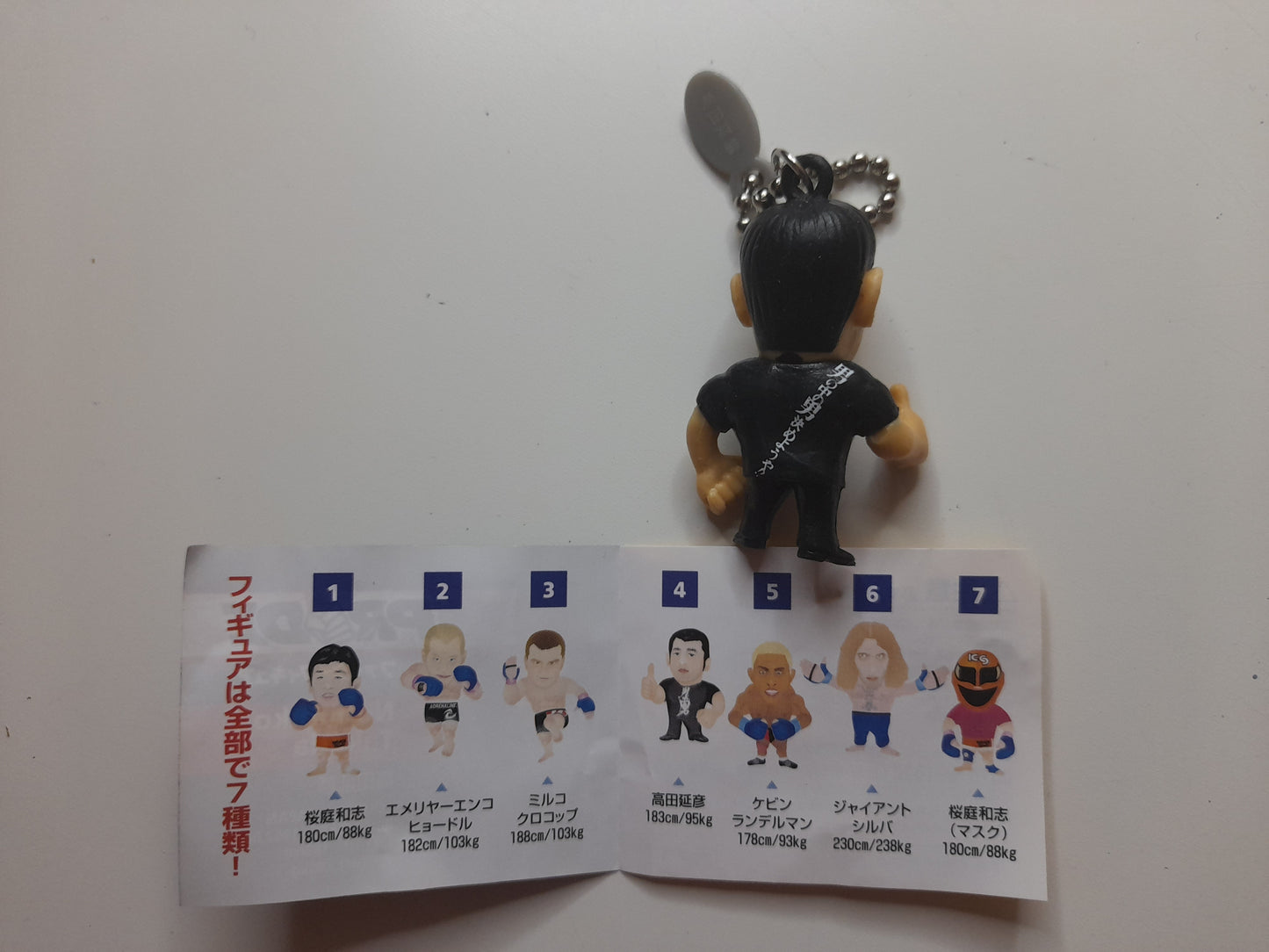 Nobuhiko Takada - Official Pride Fc Keychain (With Info Sheet)