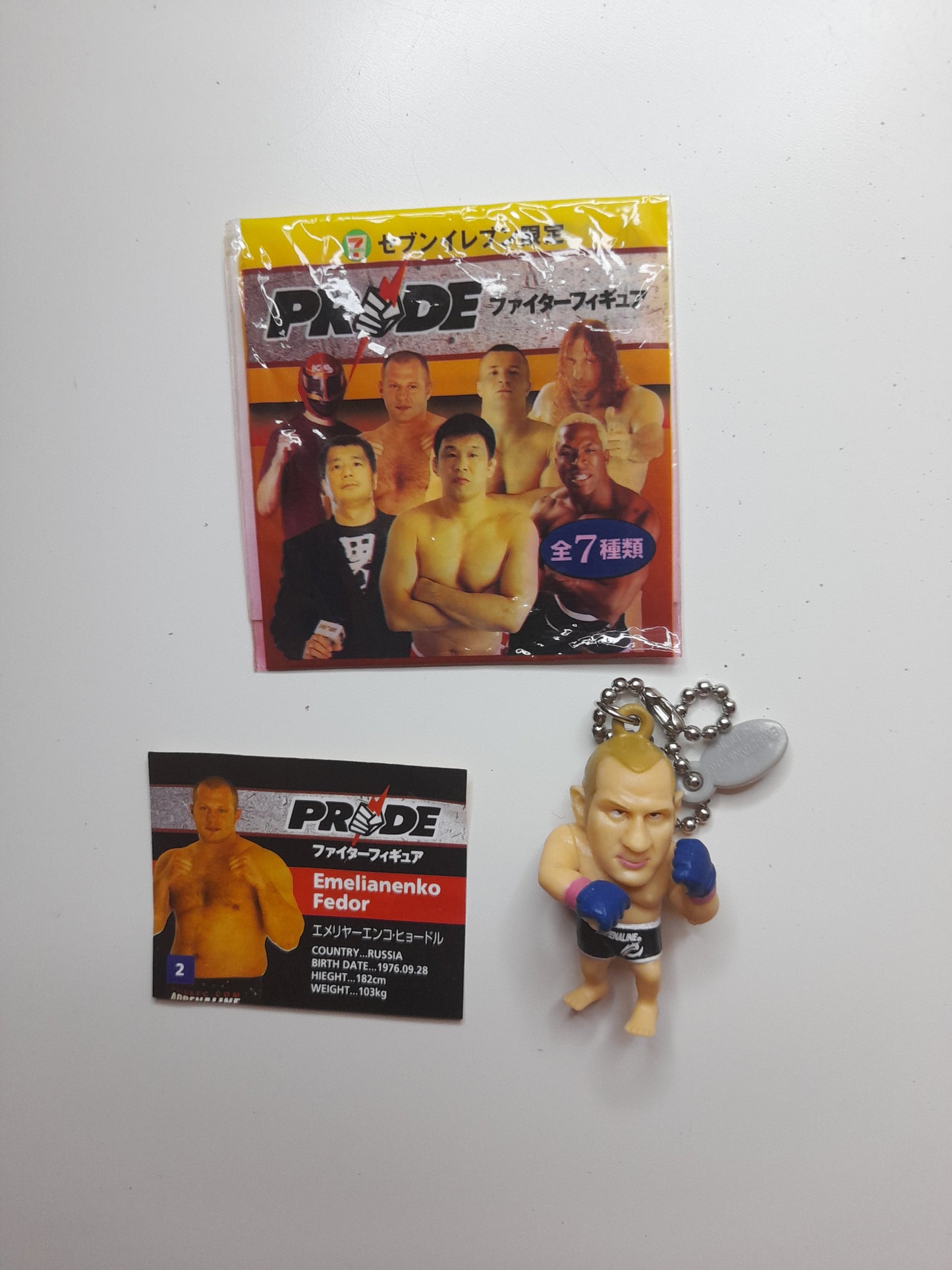 Fedor Emilianenko - Official Pride Fc Keychain (complete)