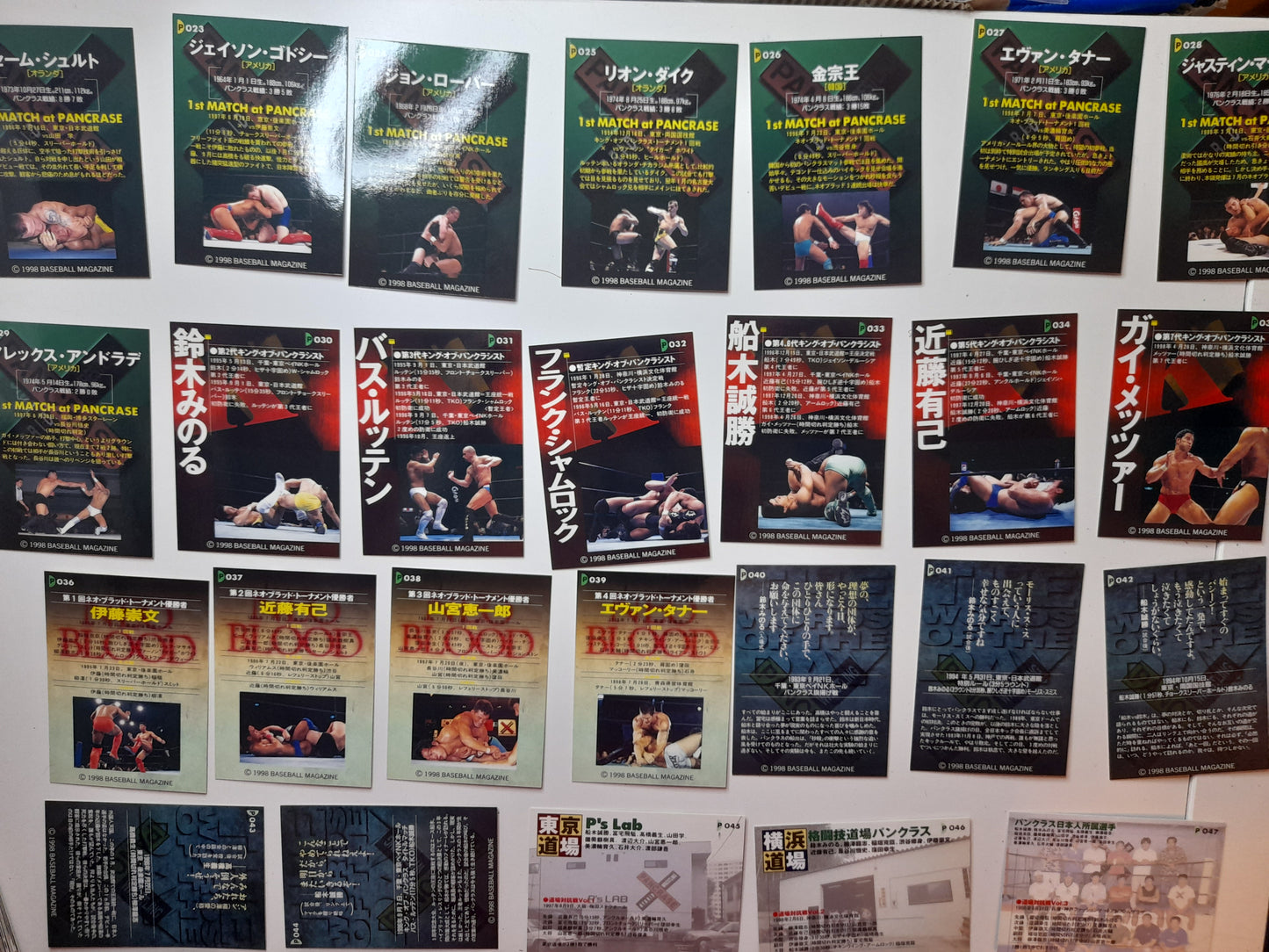 Pancrase Complete Base Set - Limited Edition Advance Box - Pancrase 1998 BBM Official Trading Card Set