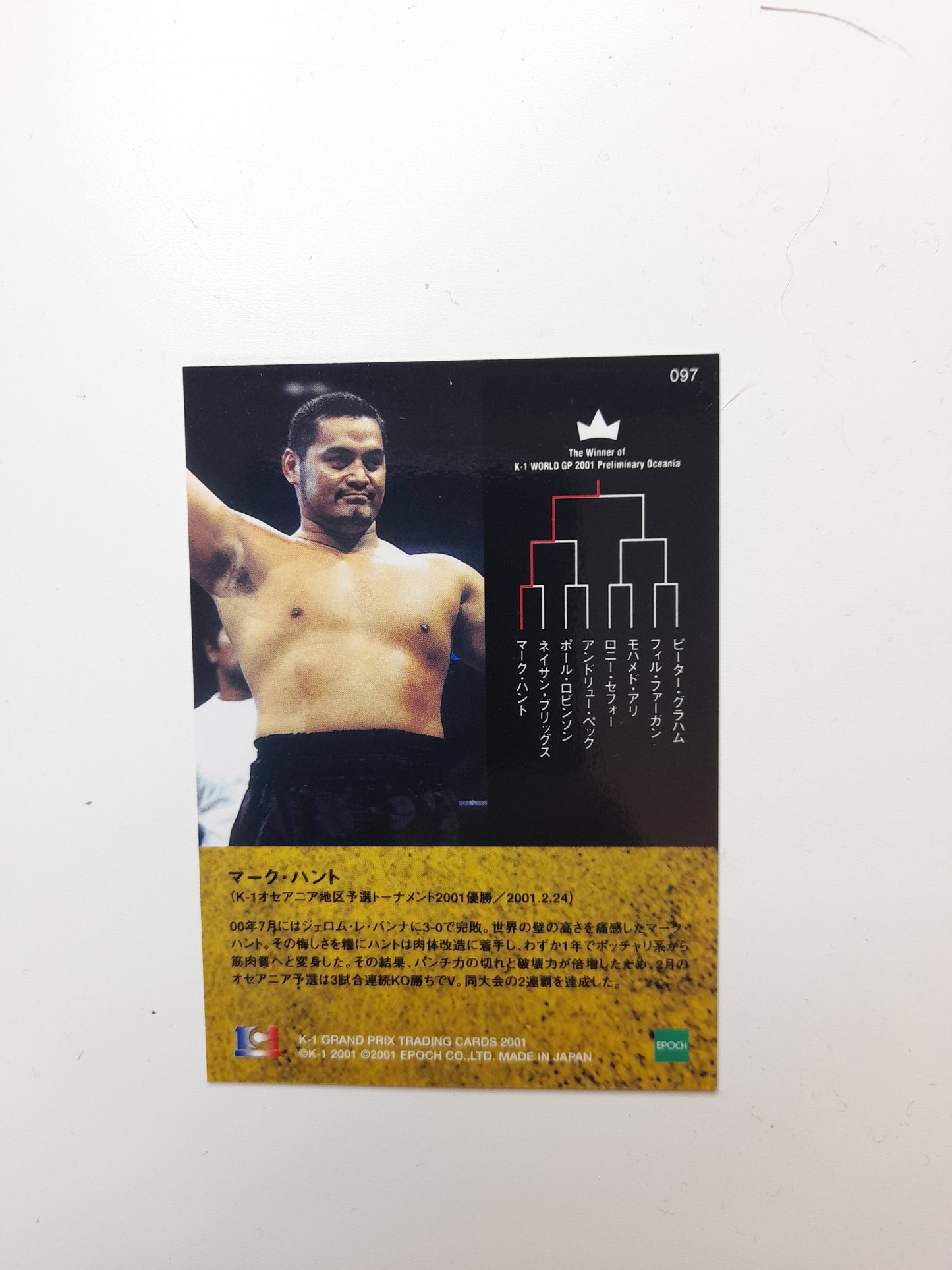 Mark Hunt - #097 Epoch K-1 Kickboxing 2001 Official Trading Card