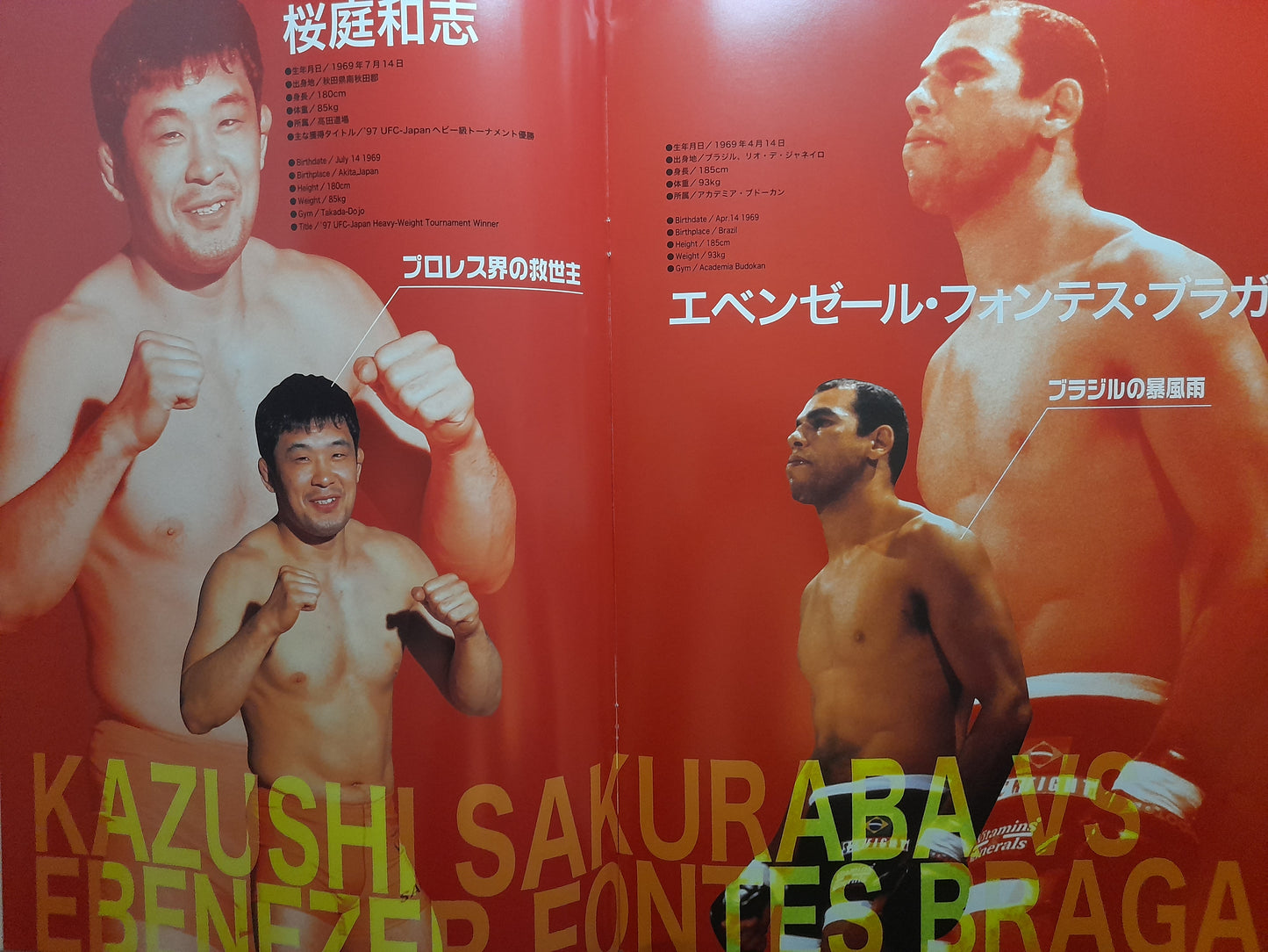 Pride Fighting Championship 6 - Takada Vs Kerr (1999) - Official Event Program