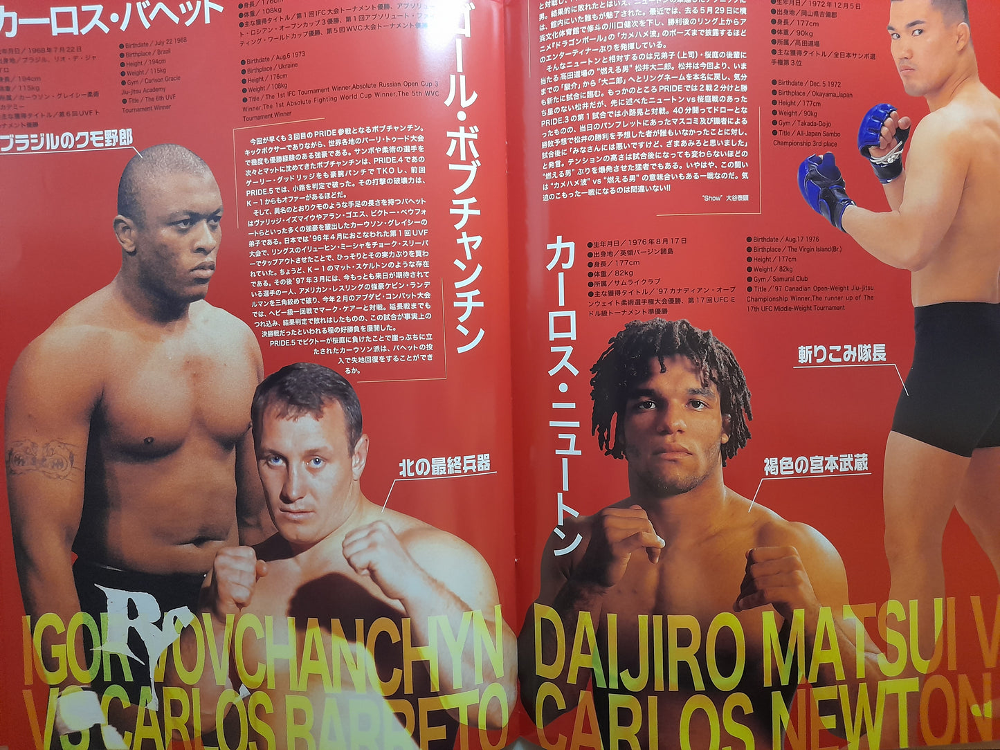 Pride Fighting Championship 6 - Takada Vs Kerr (1999) - Official Event Program