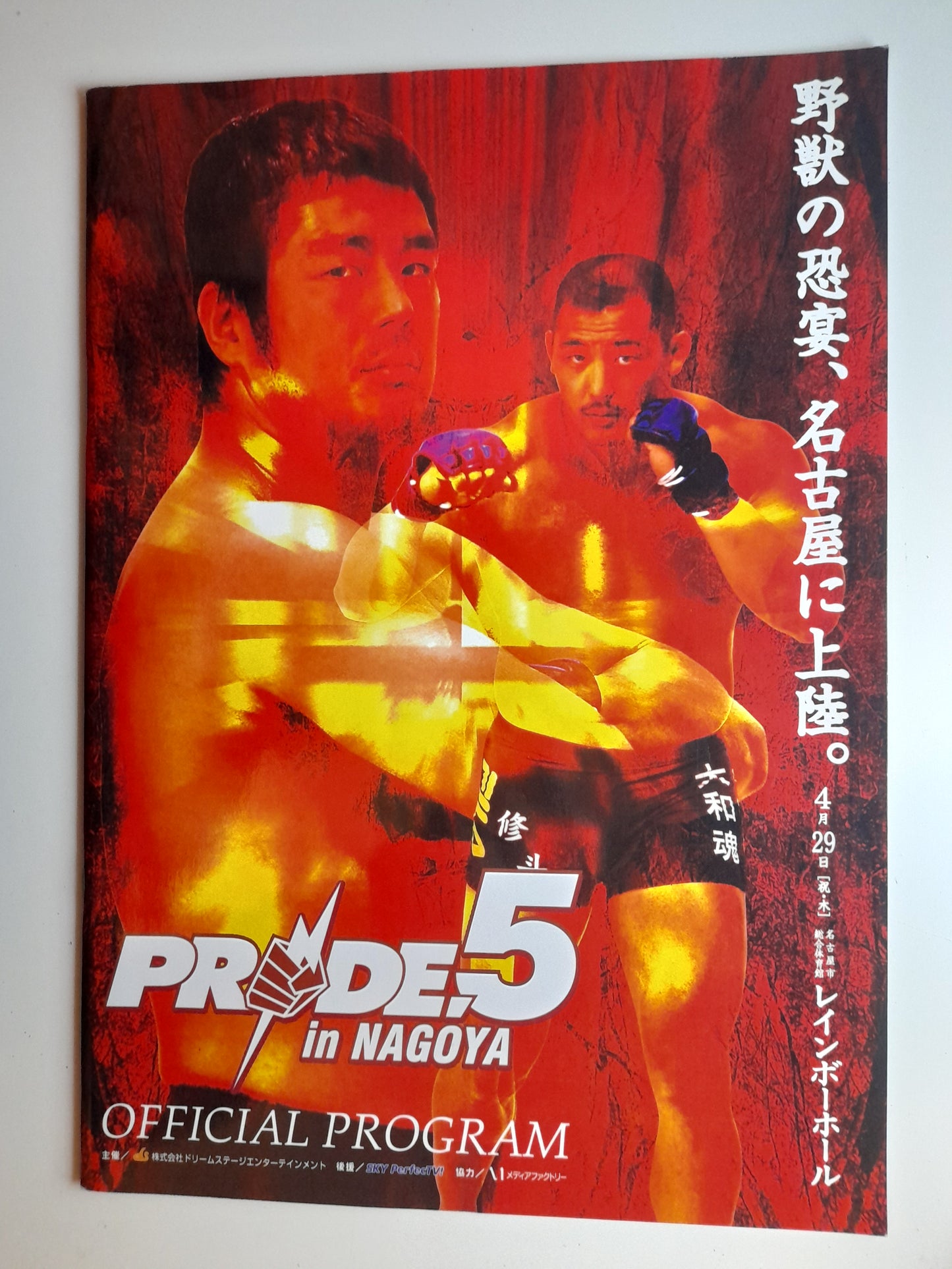 Pride Fighting Championship 5 - Takada Vs Coleman (1999) - Official Event Program