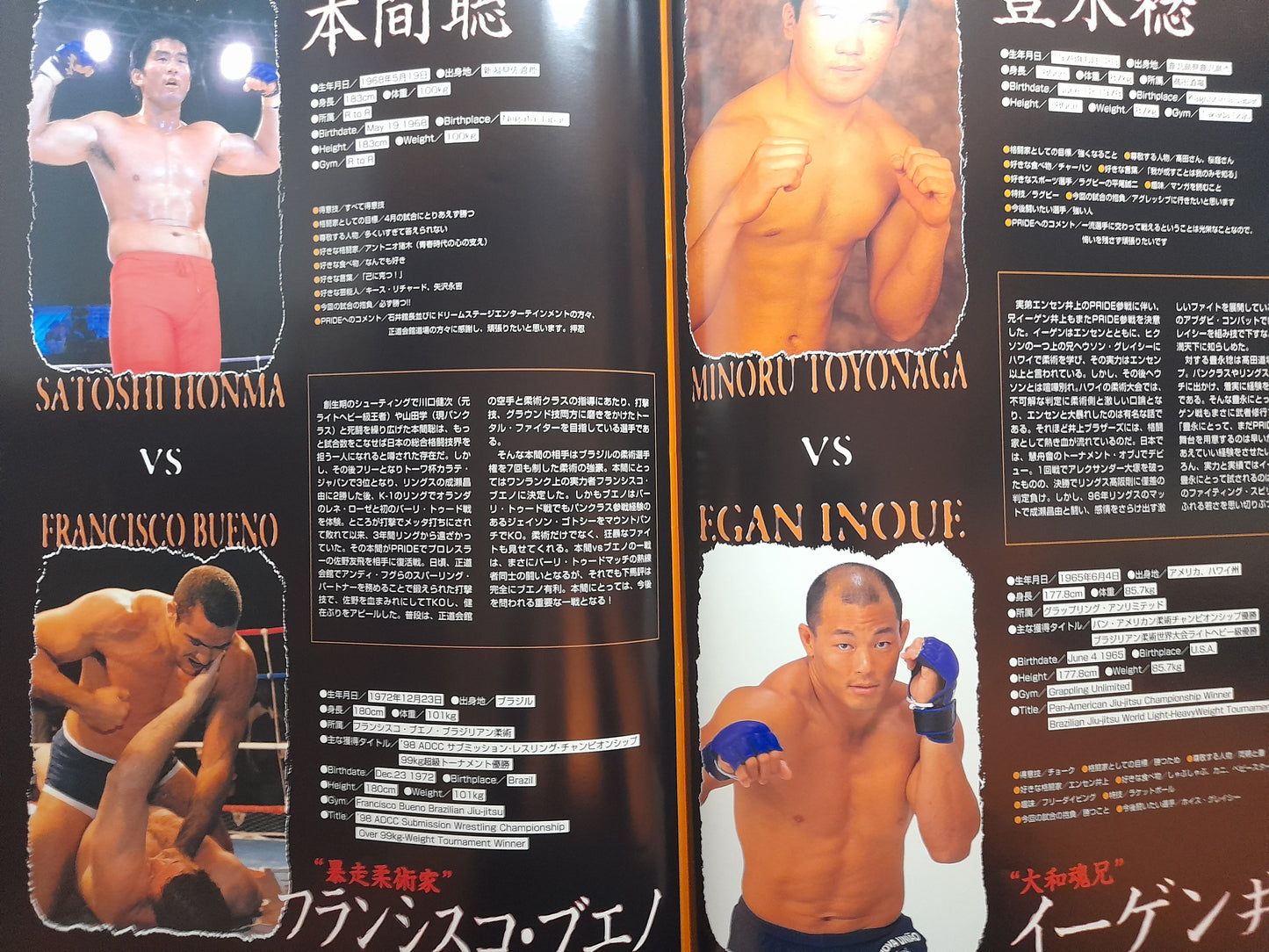 Pride Fighting Championship 5 - Takada Vs Coleman (1999) - Official Event Program