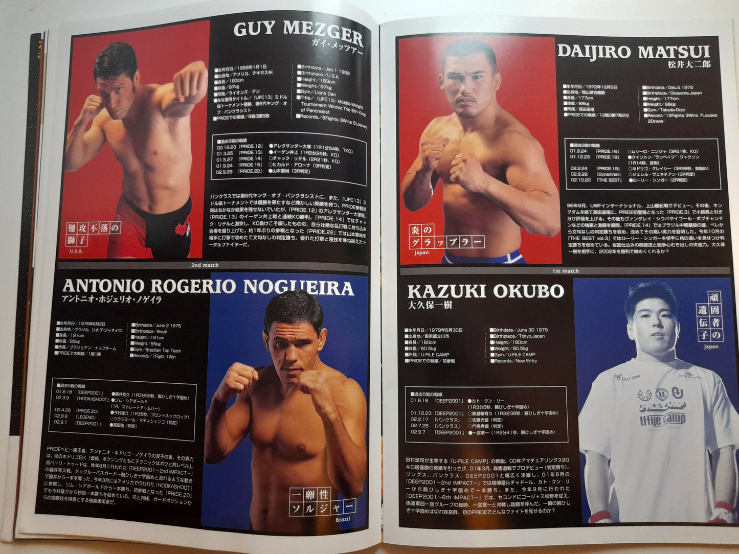 Pride Fighting Championship 24 - Cold Fury 3 (2002) - Official Event Program