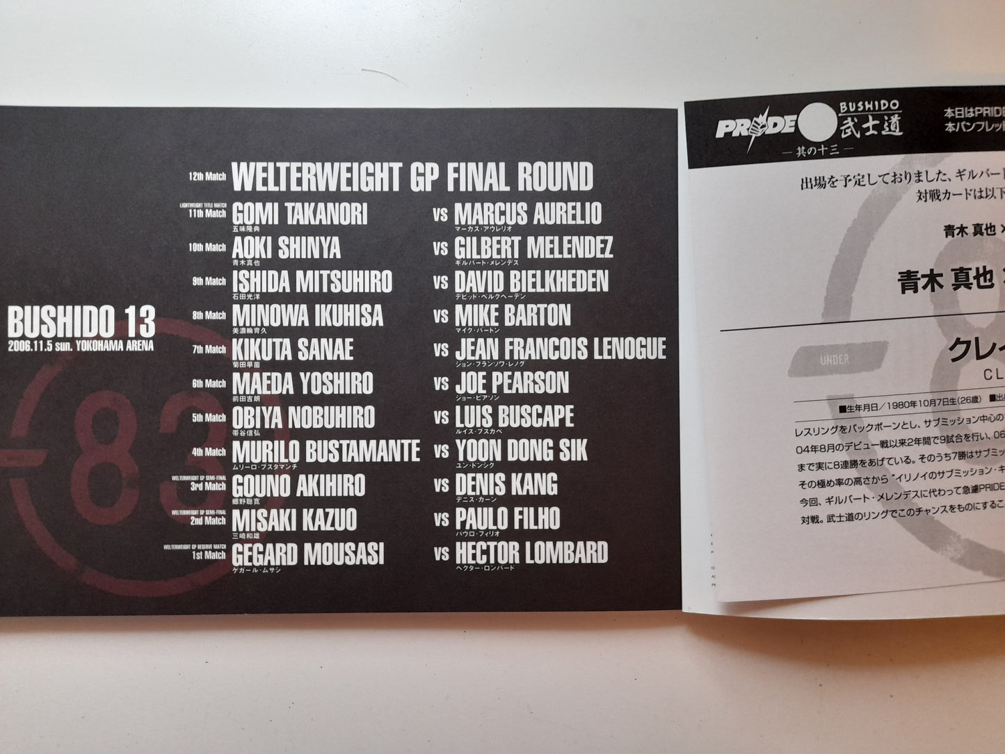 Pride Fighting Championship Bushido 13 (2006) - Official Event Program