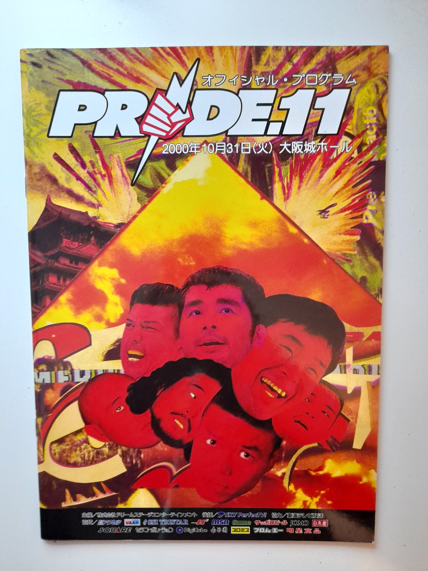 Pride Fighting Championship 11 (2000) - Official Event Program