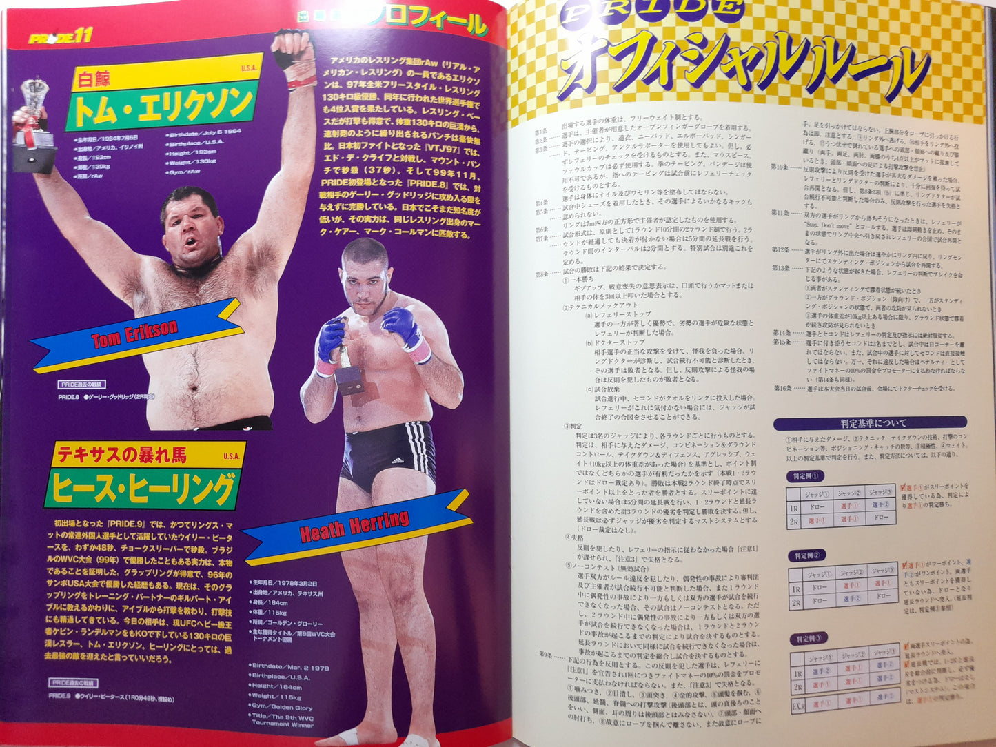 Pride Fighting Championship 11 (2000) - Official Event Program