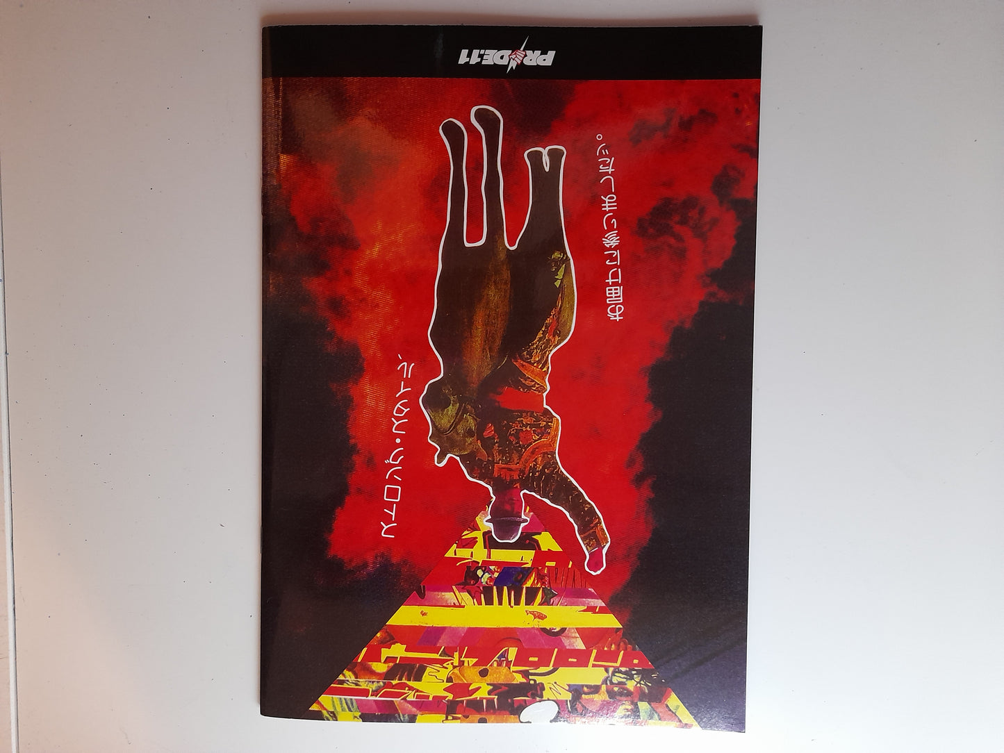 Pride Fighting Championship 11 (2000) - Official Event Program