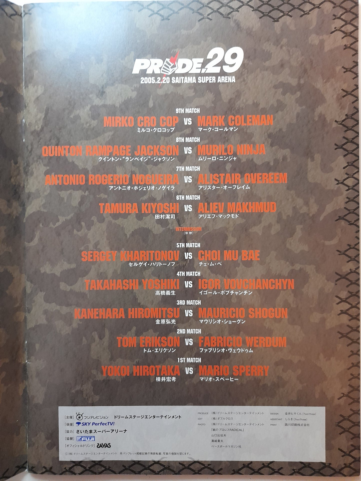 Pride Fighting Championship 29 - Fists of Fire (2005) - Official Event Program