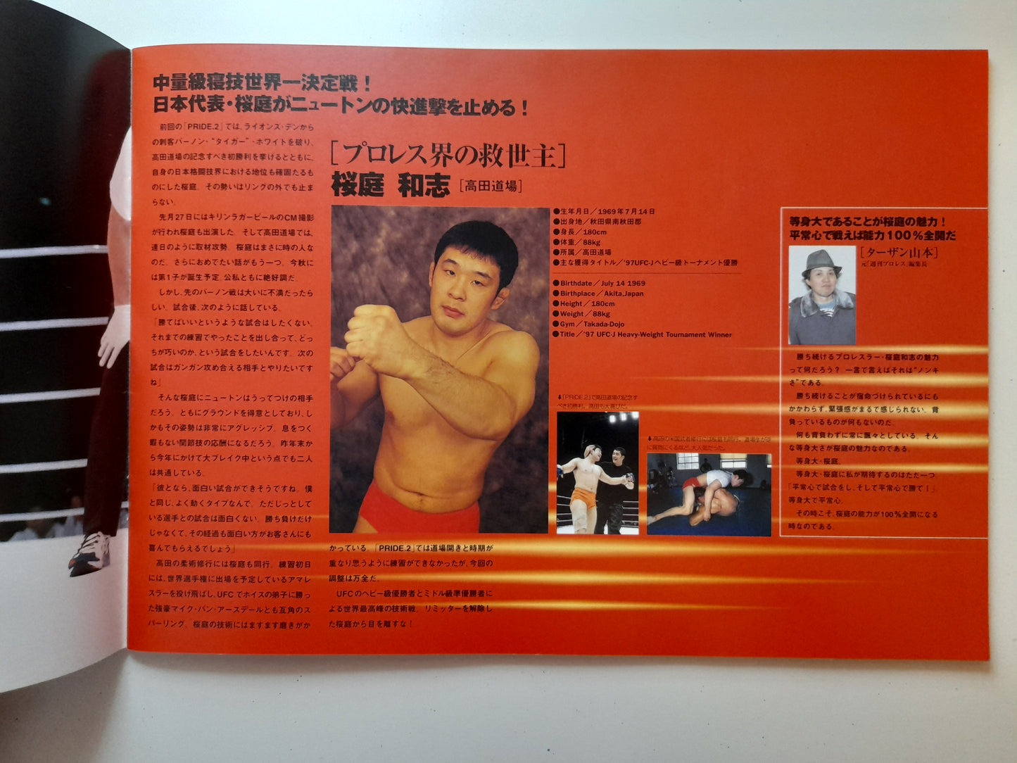 Pride Fighting Championship 3 (1998) - Official Event Program