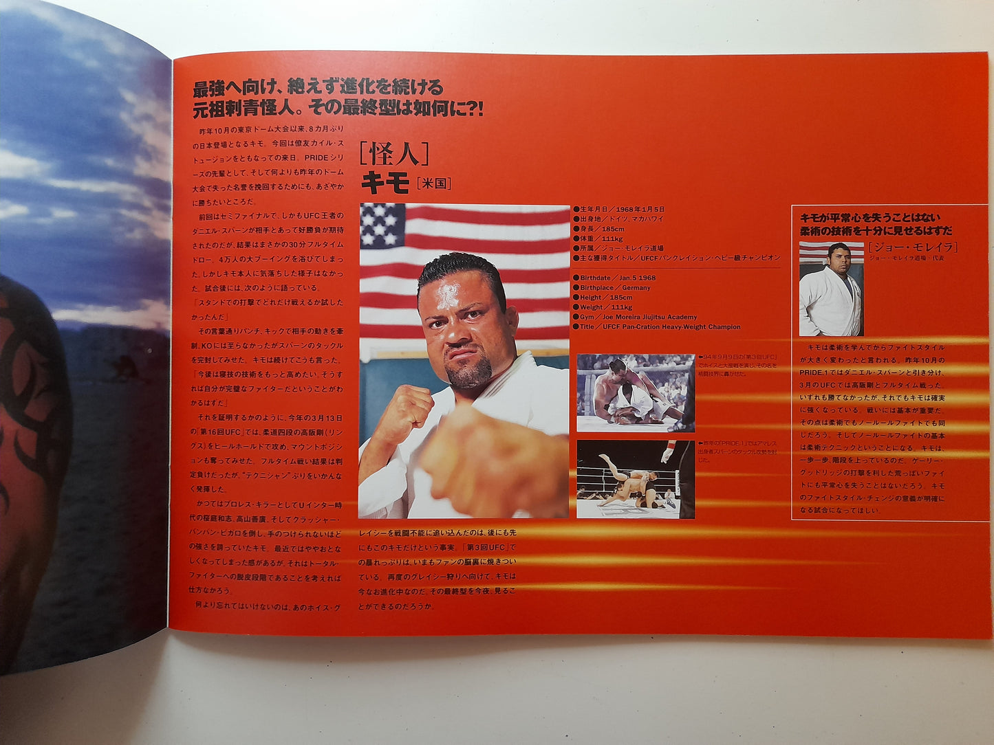 Pride Fighting Championship 3 (1998) - Official Event Program