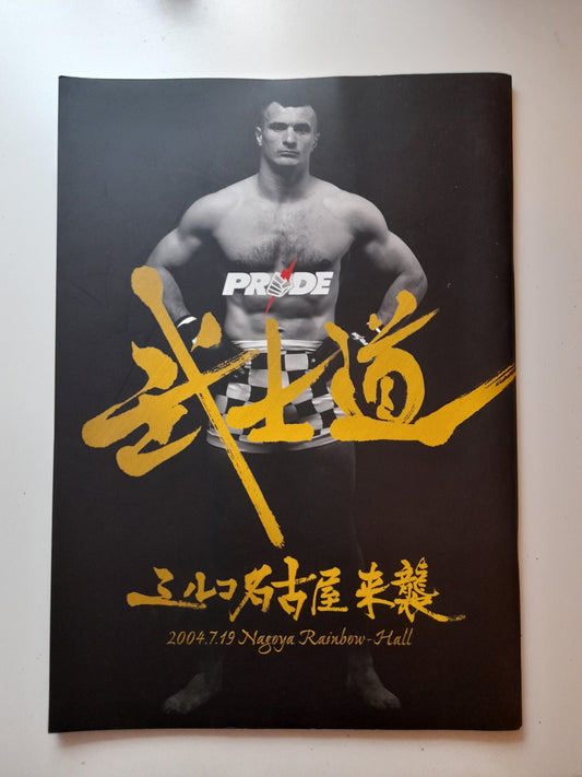 Pride Fighting Championship Bushido 4 (2004) - Official Event Program