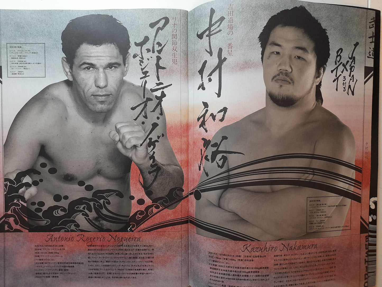 Pride Fighting Championship Bushido 4 (2004) - Official Event Program