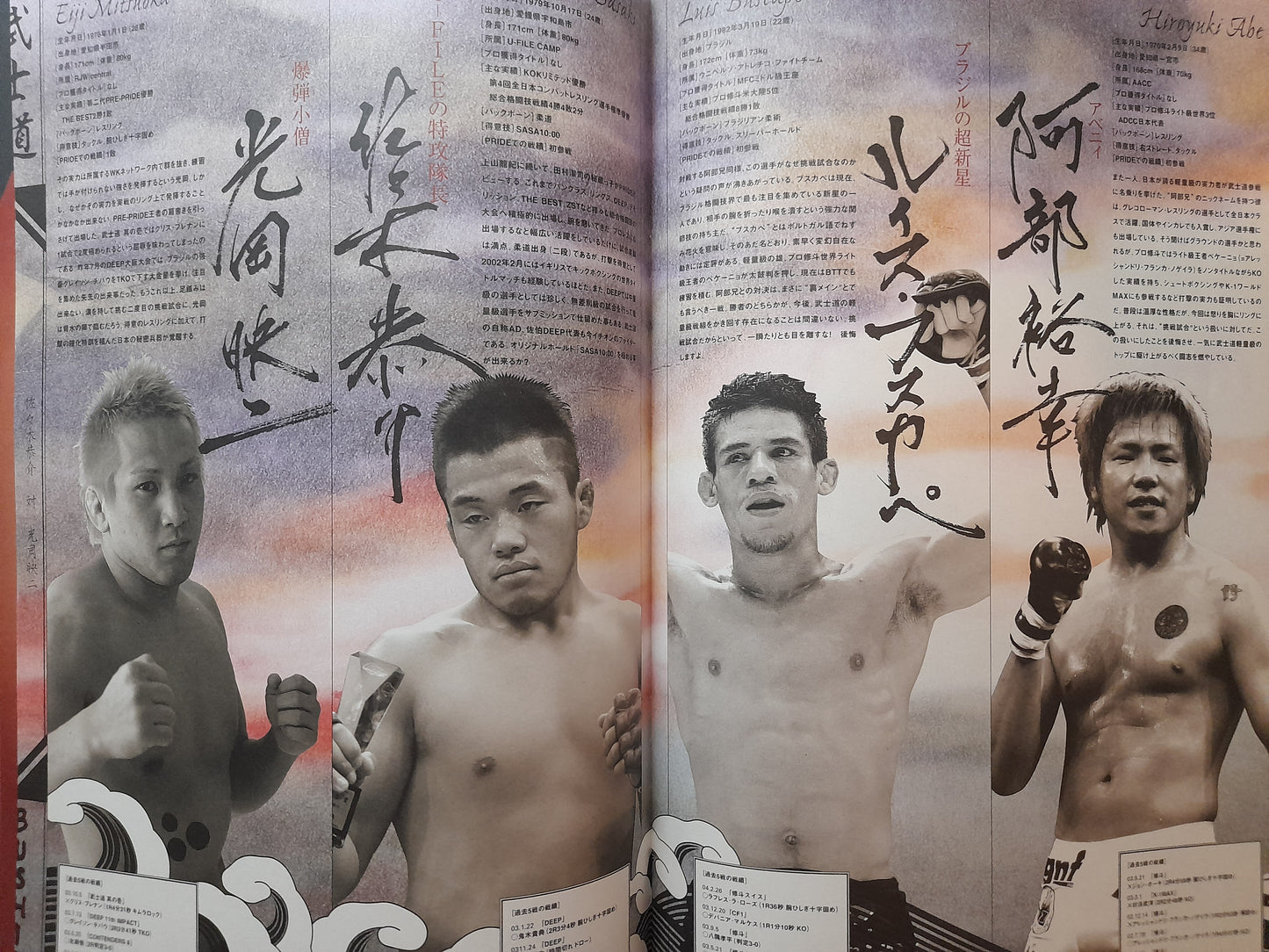 Pride Fighting Championship Bushido 4 (2004) - Official Event Program