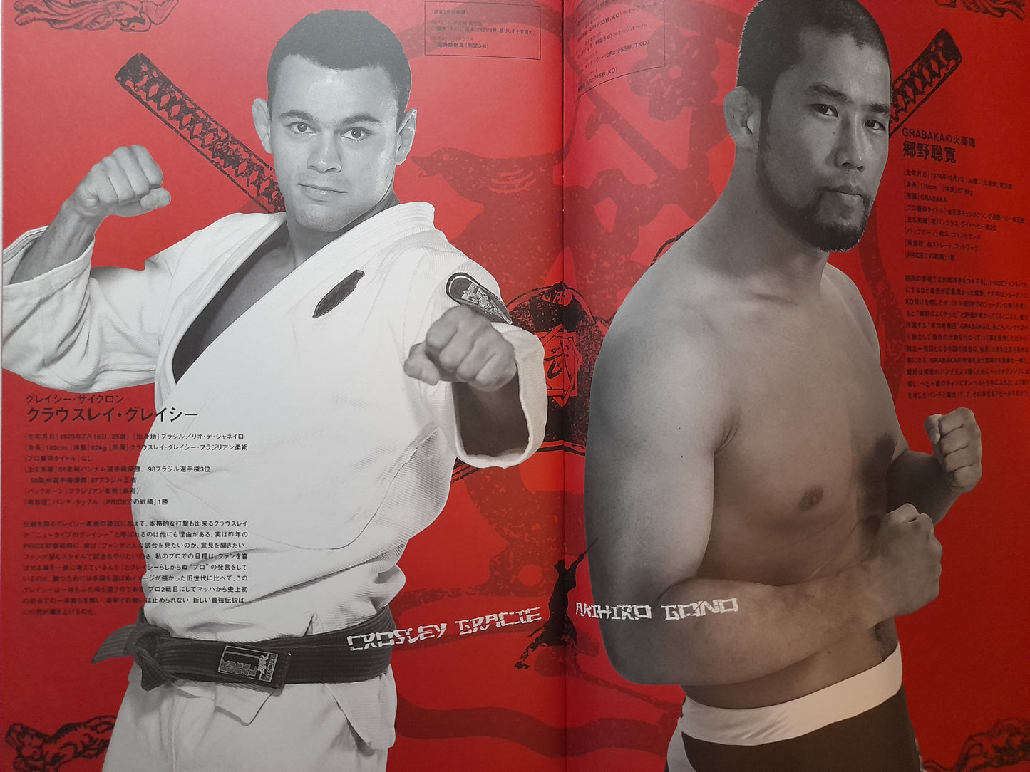 Pride Fighting Championship Bushido 7 (2005) - Official Event Program