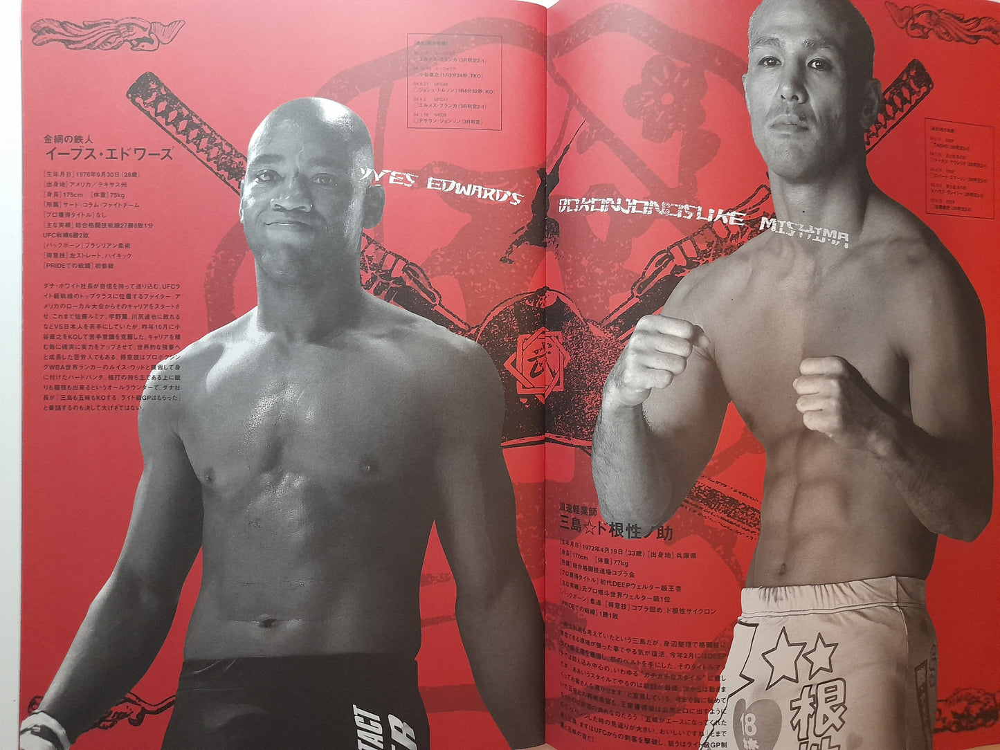 Pride Fighting Championship Bushido 7 (2005) - Official Event Program