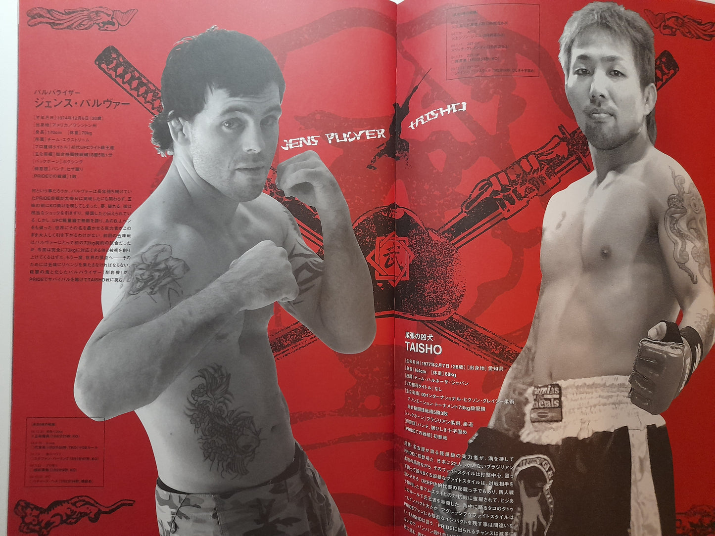 Pride Fighting Championship Bushido 7 (2005) - Official Event Program