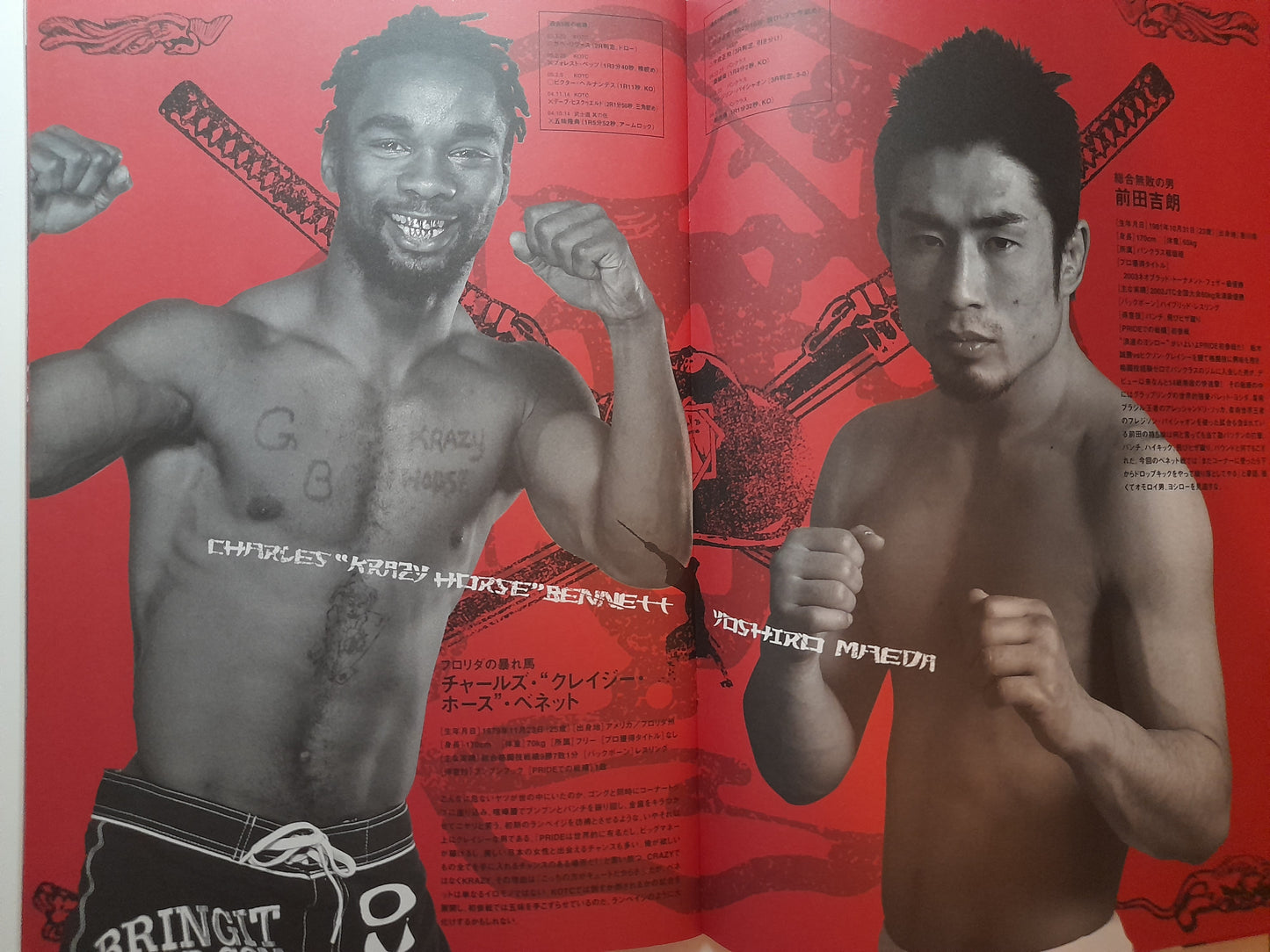 Pride Fighting Championship Bushido 7 (2005) - Official Event Program