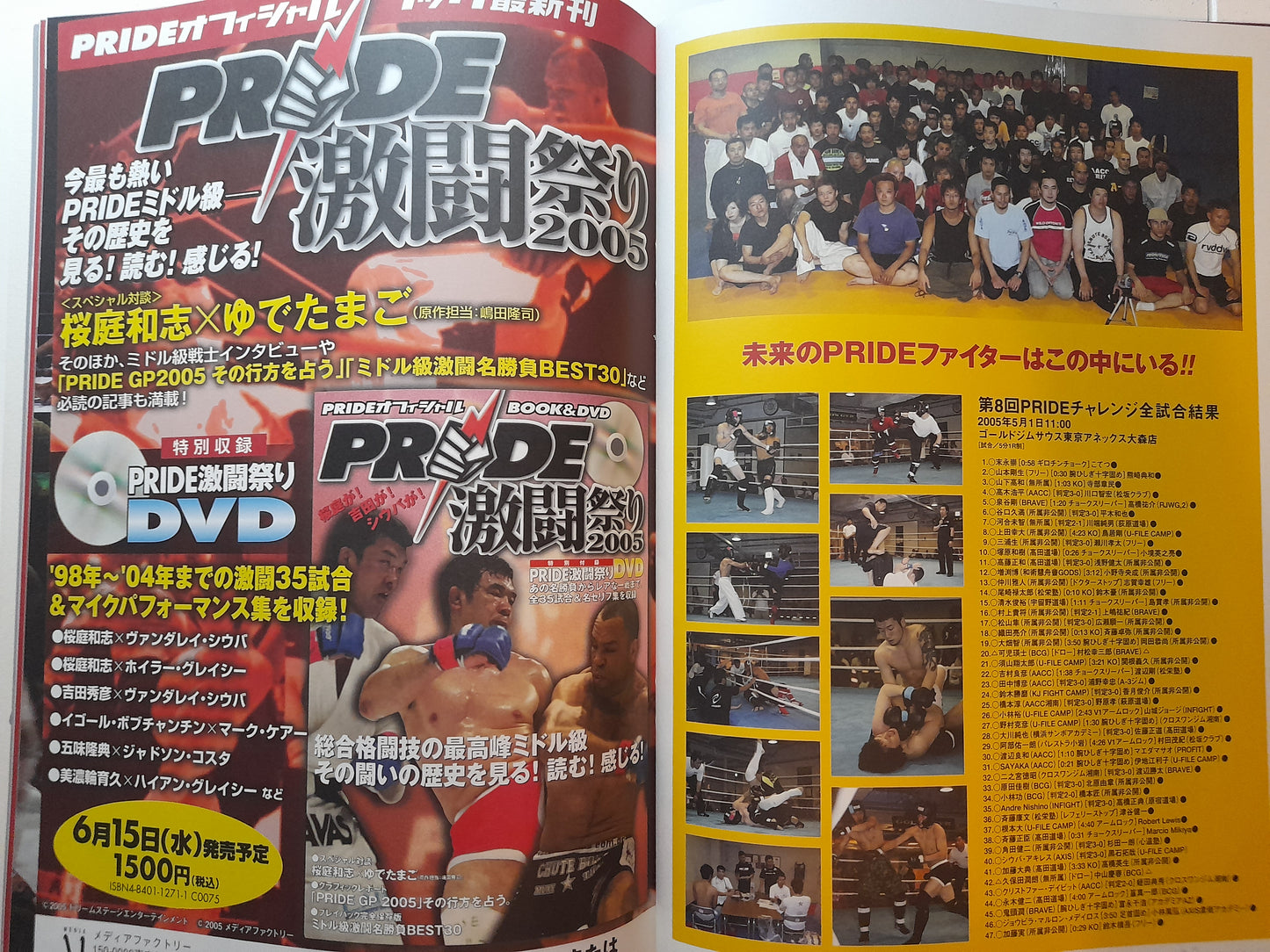 Pride Fighting Championship Bushido 7 (2005) - Official Event Program