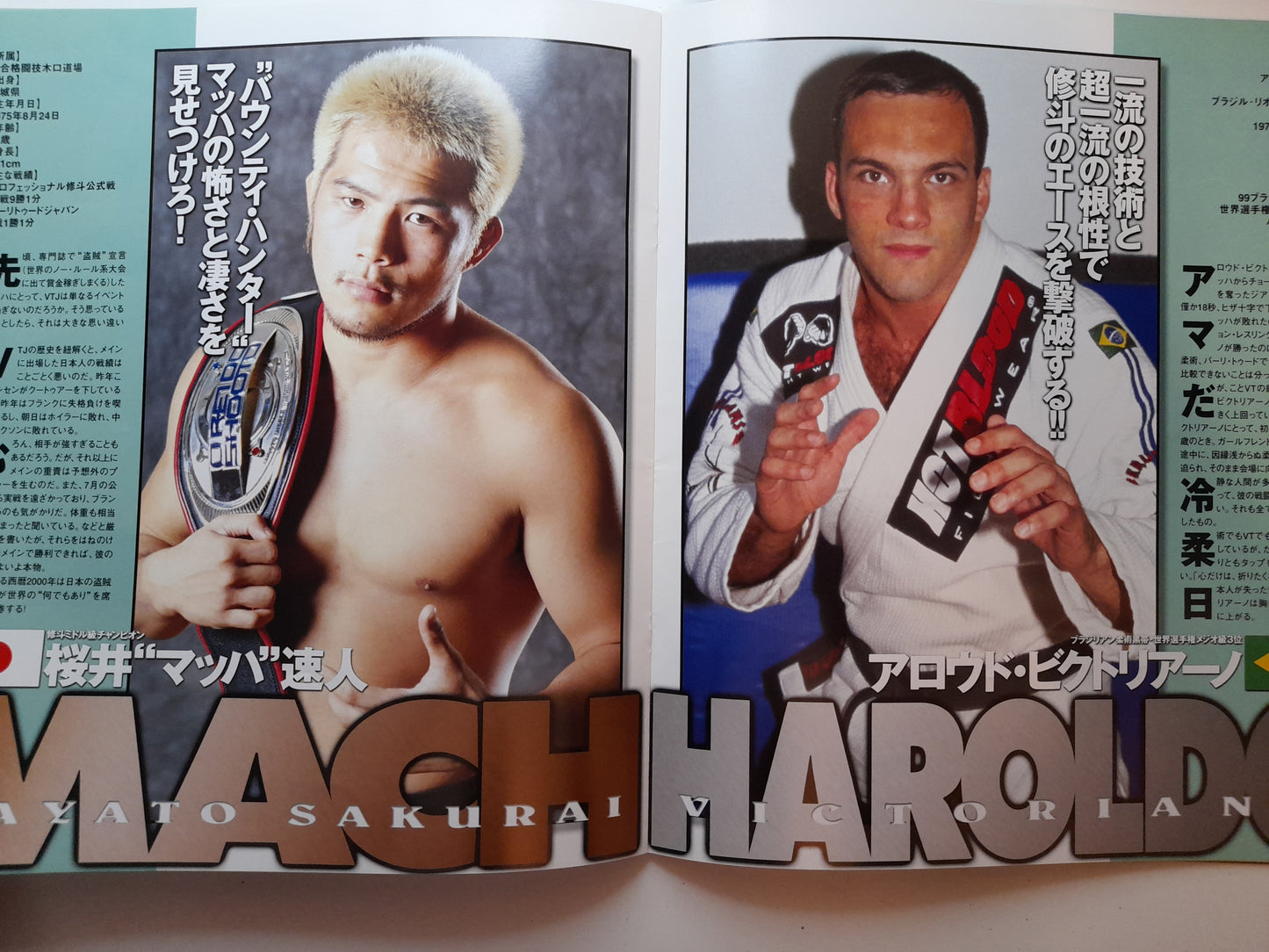 Vale Tudo Japan 1999 - Official Event Program