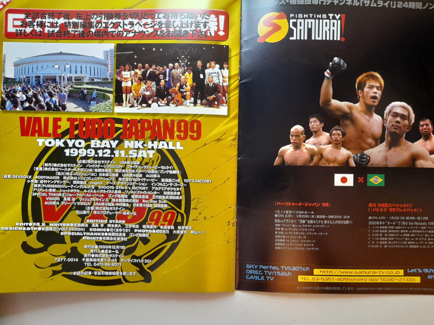 Vale Tudo Japan 1999 - Official Event Program