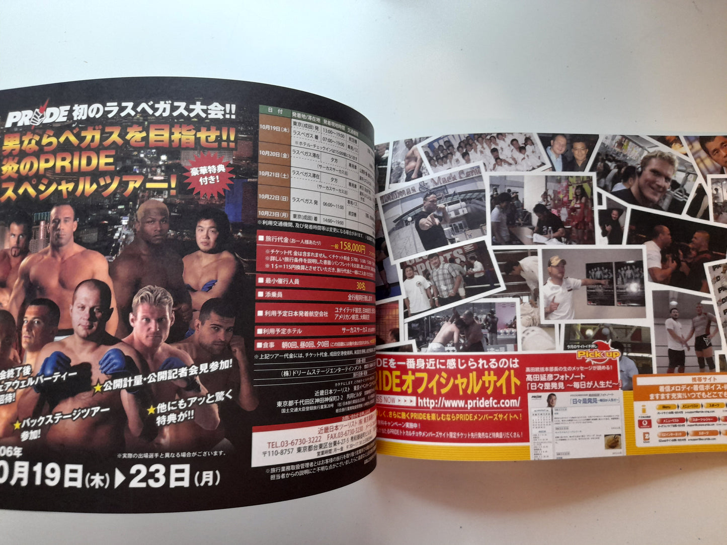 Pride Fighting Championship Bushido 12 (2006) - Official Event Program